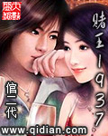 女破出高清痛到哭