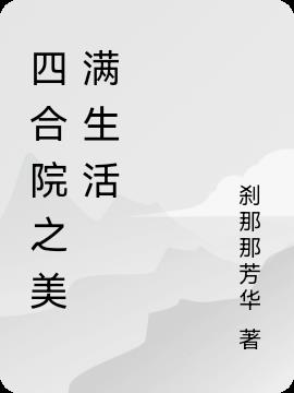 5252a我愿haose05