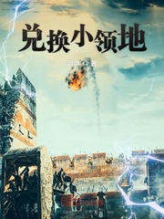 契丹王妃