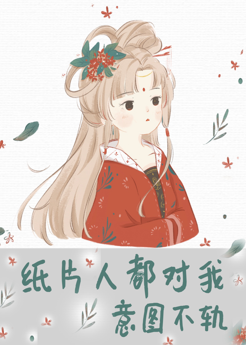 全职法师漫画免费阅读下拉式
