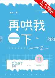 性插图动态