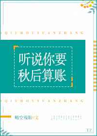 魔装学园hxh樱花