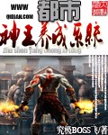 我的好妈妈8中字在线观看