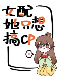 万界征服美女系统