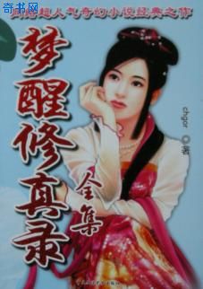 一番街奇迹