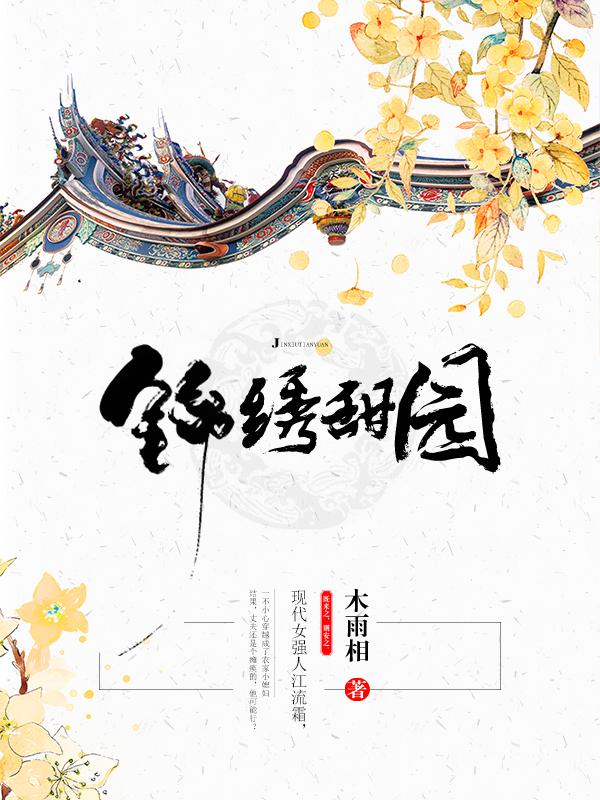 十八届三中全会