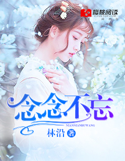 男主是人鱼的小说