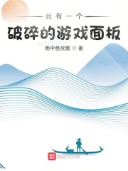 断簪记
