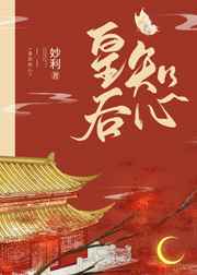 药效h1v2