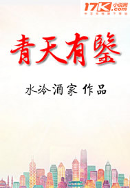 偷偷藏不住全文免费阅读