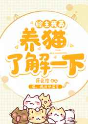 葫芦娃二维码
