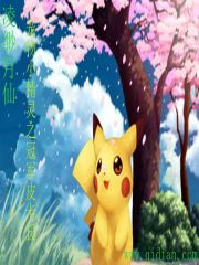 俺去鲁