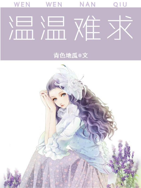 久久re热在线动漫视频