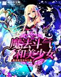 少妇寂寞偷公乱400章深夜书屋