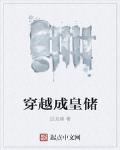 在全国观众面前撒狗粮