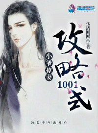 校园全肉高h湿一女多男
