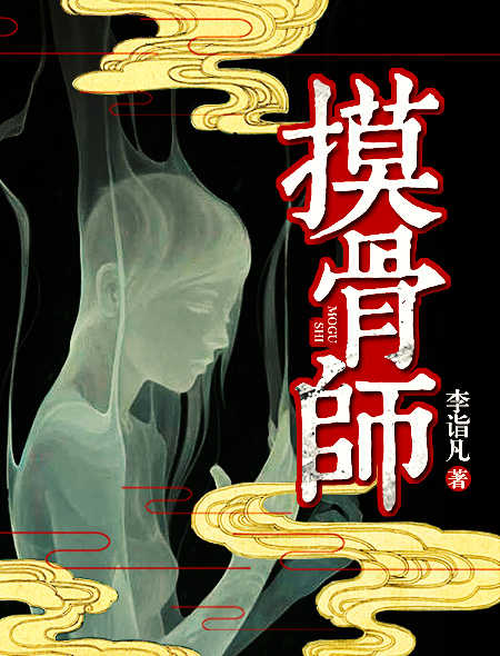 斗破苍穹番外