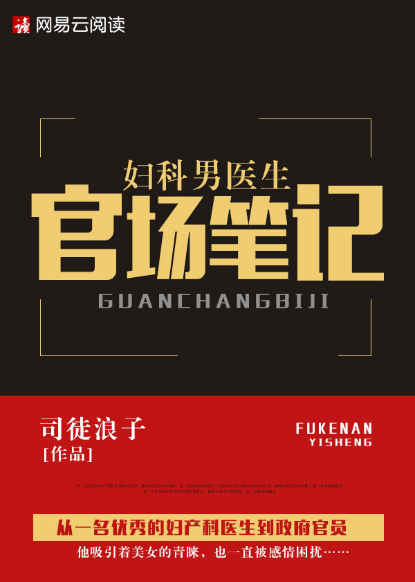 廖承宇飞机视频
