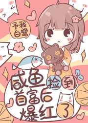 变色龙下载