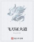 我偷喝35岁陈老师的尿
