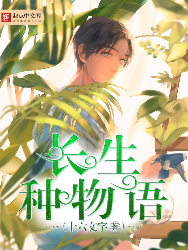 三上悠亚在线免费观看