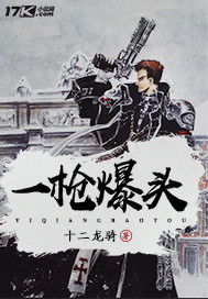 恶魔养殖者