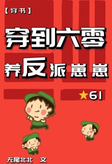 撅高含着玉势羞耻惩罚