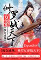快播5.0
