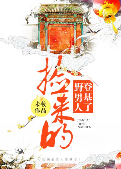 白洁高校长小说