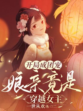 一个人免费