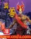 诊所情缘小说林宛如