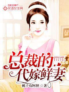 舔舔小核