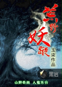 拘束衣金属改造小说