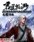 瘟疫与你