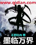 神马限制电影
