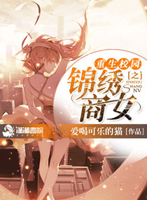 顶楼的大象在线看