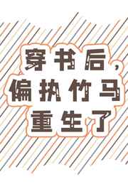 七十年代军婚任甜