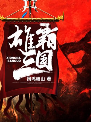 剩者为王 电影