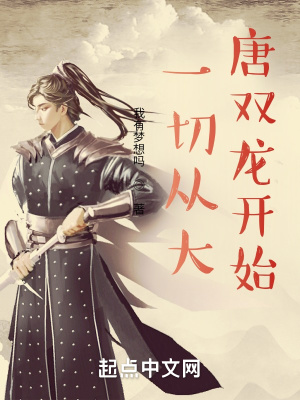 两性生活史