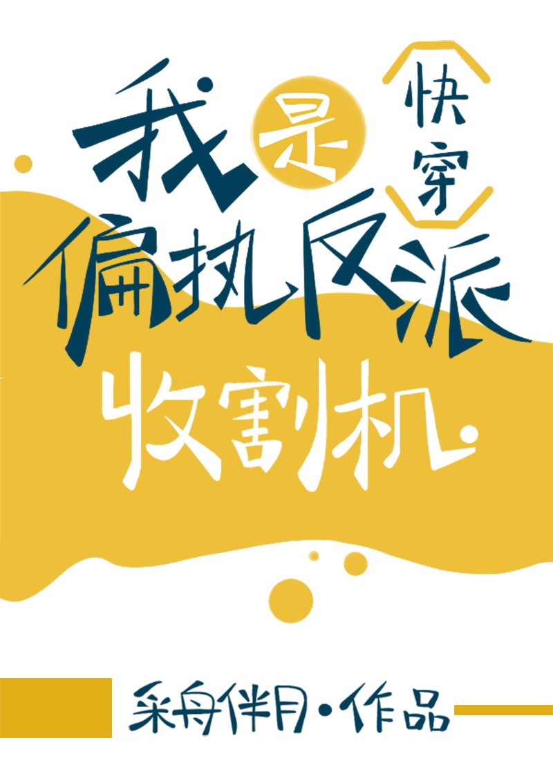张哲林雪
