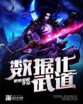 极品无毛虎一线天穴