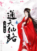 女主播苏然完整视频