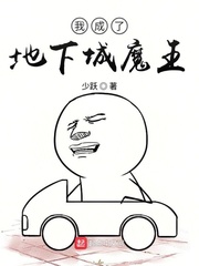 欺辱尤娜触手版