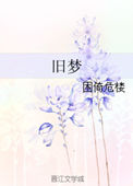 爱情正美味
