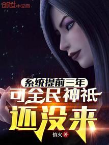 刺客信条3