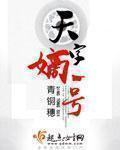 共妻高h