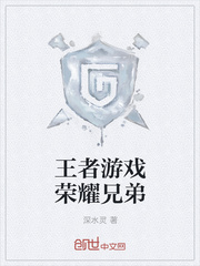 求那种网站