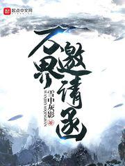 绝密543下载