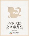 去姥姥家妈妈坐在我怀里说说