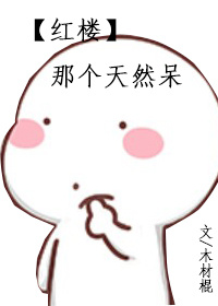 怎么添老婆能让她叫